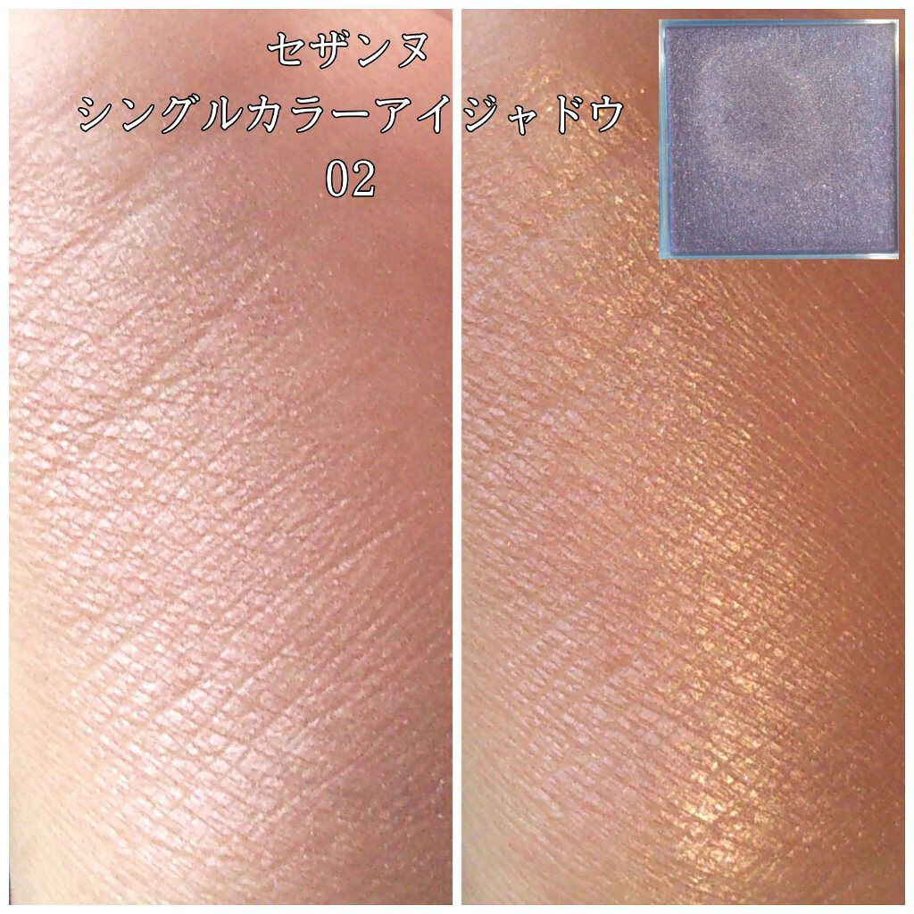 ルックアット マイアイジュエル/ETUDE/単色アイシャドウを使ったクチコミ（2枚目）