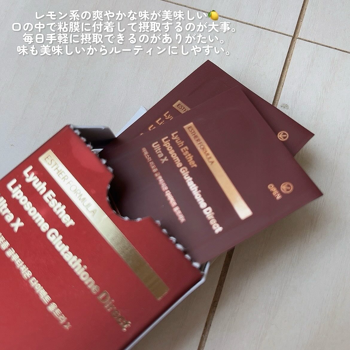 ヨエスターGLTダイレクトウルトラX/ESTHER FORMULA/美容サプリメントを使ったクチコミ（3枚目）