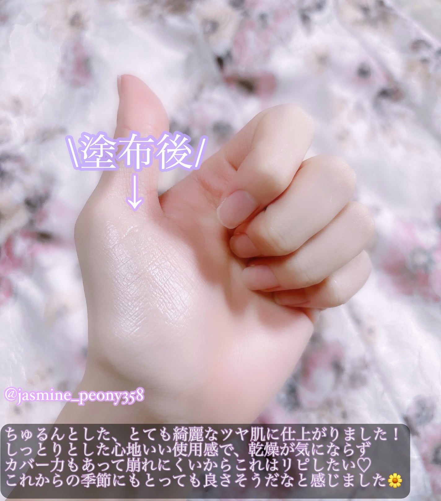 Wink Cushion Glow/Javin De Seoul/クッションファンデーションを使ったクチコミ(4枚目)