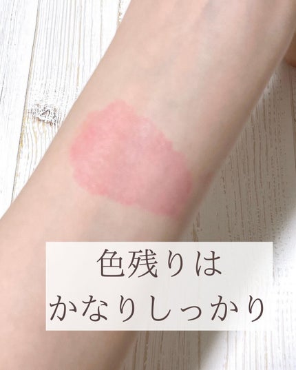 デュイフルウォーターティント/rom&nd/リップティントを使ったクチコミ(8枚目)