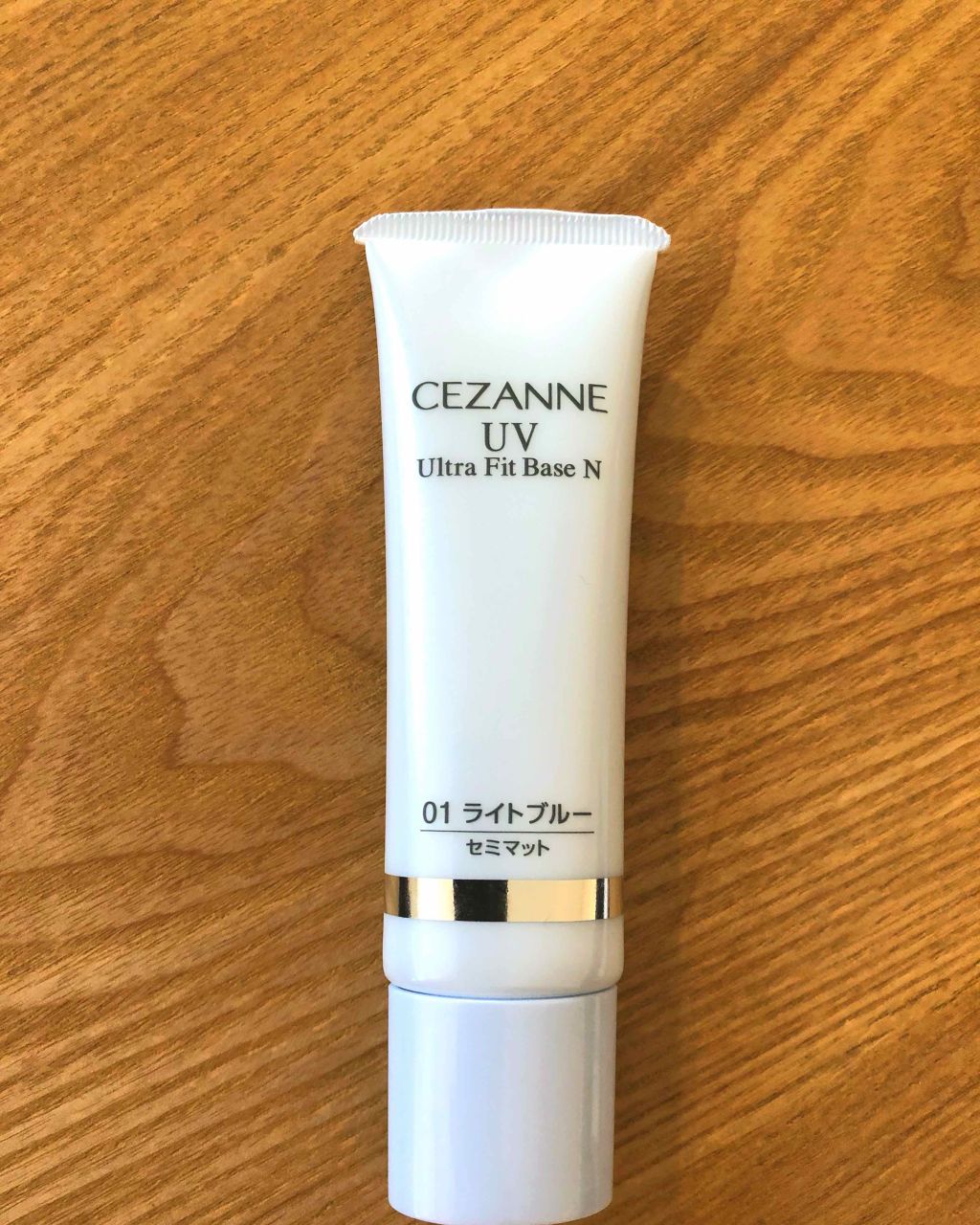 UVウルトラフィットベースN/CEZANNE/化粧下地を使ったクチコミ（1枚目）