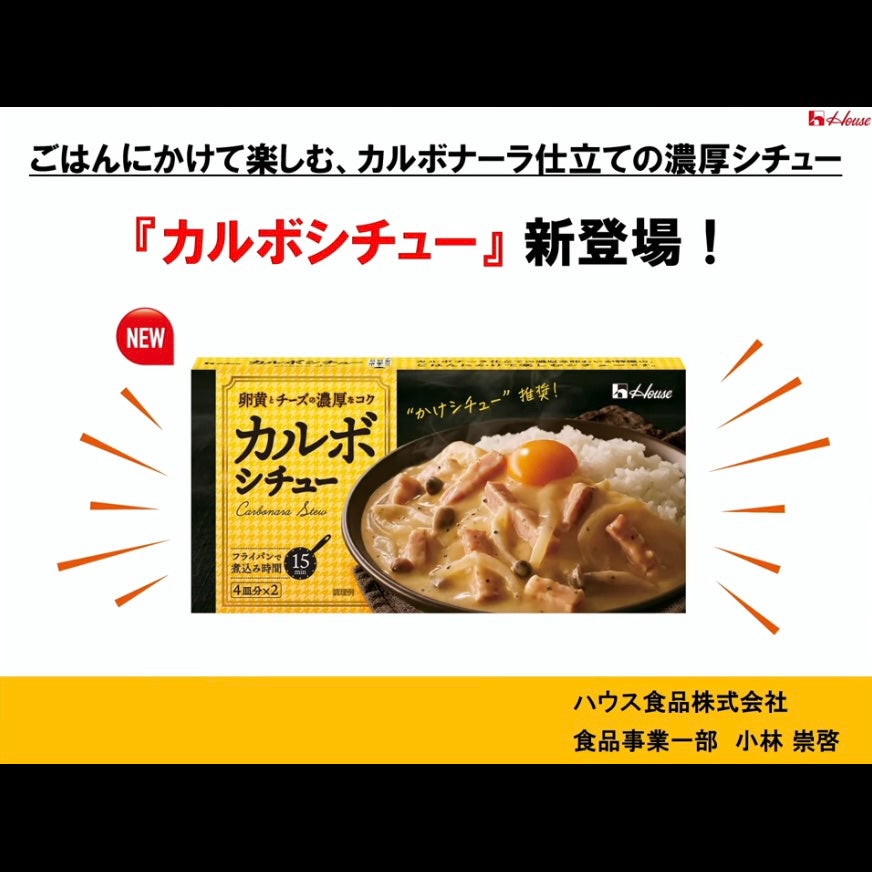 きぎ / フォロバします on LIPS 「🧡カルボシチューは牛乳要らずで作れちゃうらしい!!本当なの?🧡..」(2枚目)