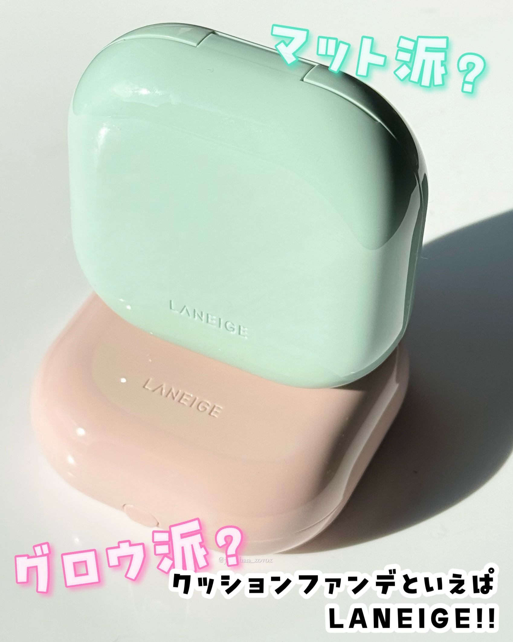 ネオクッション グロウ/LANEIGE/クッションファンデーションを使ったクチコミ（1枚目）