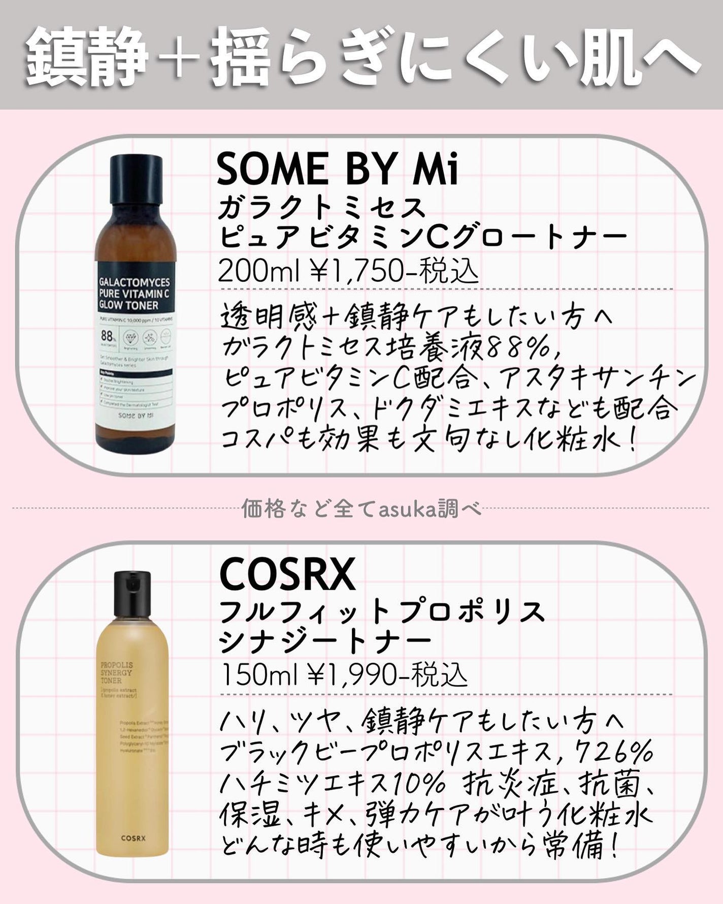 エッセンシャル トリートメントローション/ロベクチン/化粧水を使ったクチコミ(4枚目)