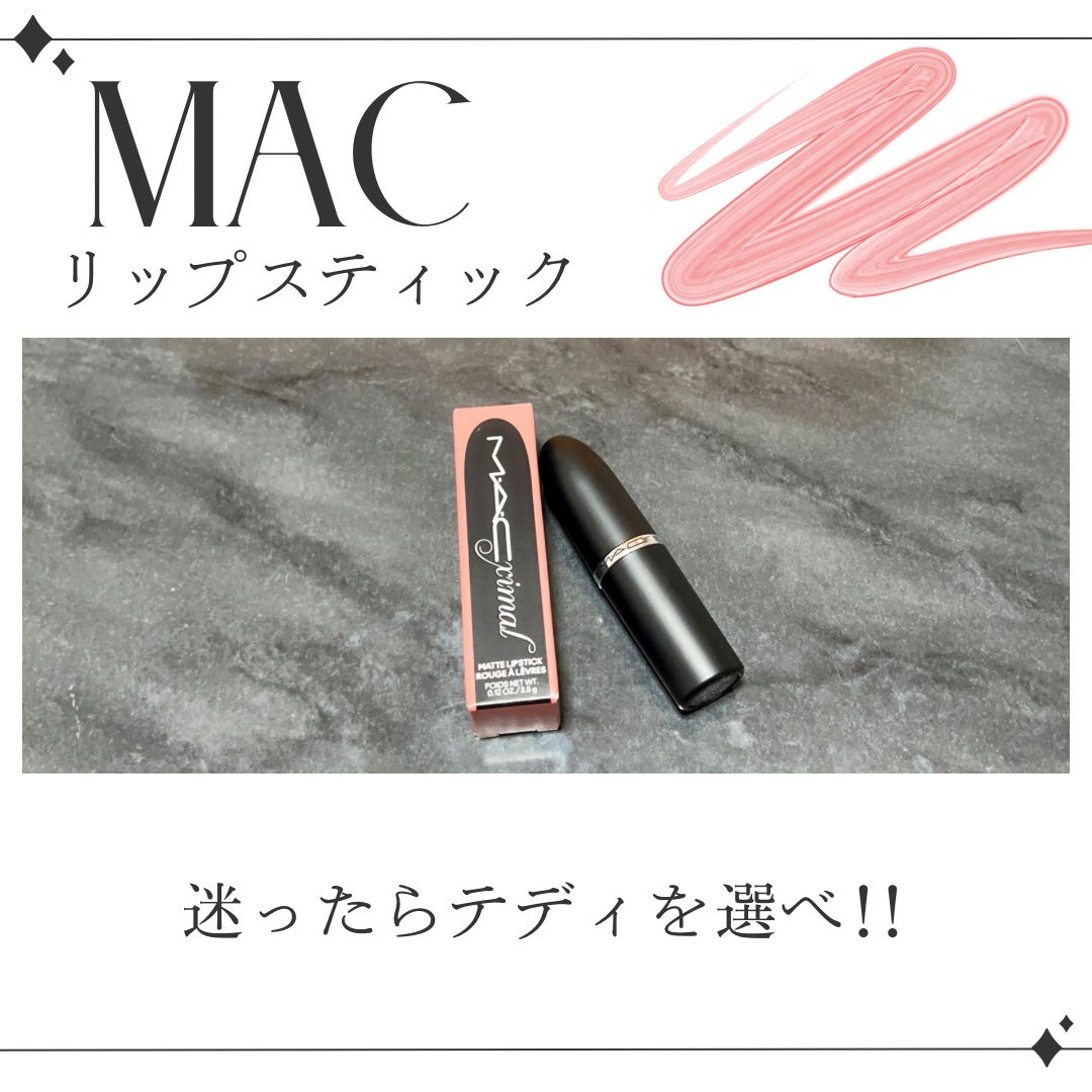 マキシマル シルキー マット リップスティック/M・A・C/口紅を使ったクチコミ(1枚目)