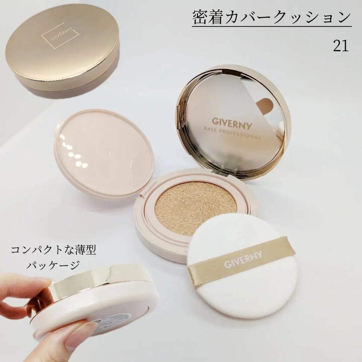 密着センシティブマスカラ/GIVERNY/マスカラを使ったクチコミ（3枚目）