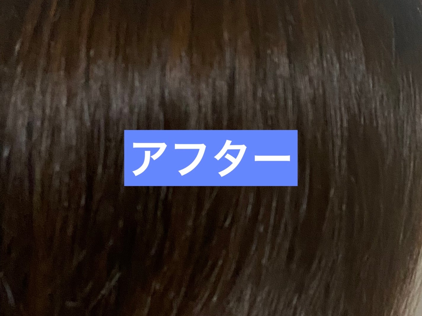 カラークチュール カラートリートメント | 004 アッシュブラウン カラークチュール カラートリートメント | 004 アッシュブラウン