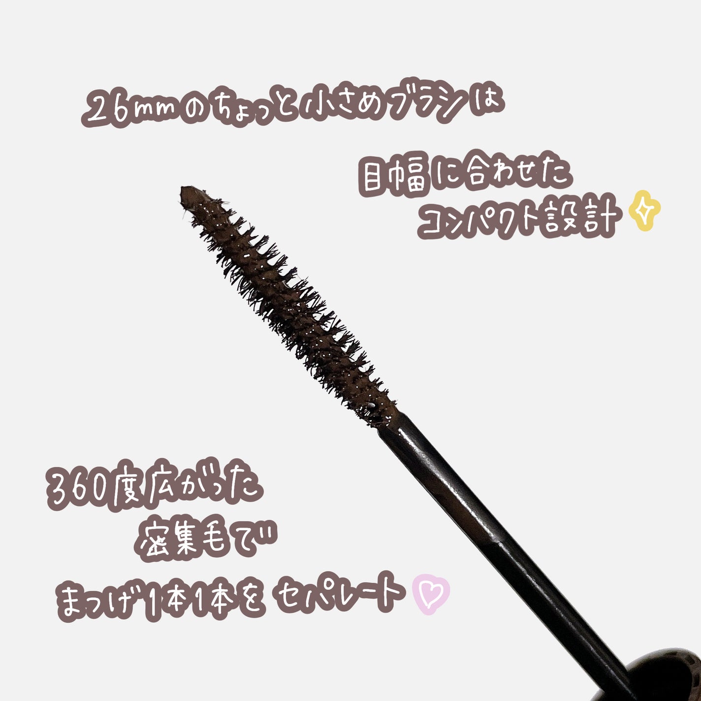 パーフェクトエクステンション マスカラ/D-UP/マスカラを使ったクチコミ(3枚目)