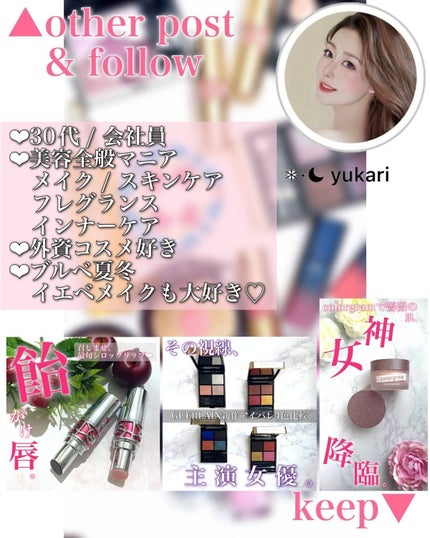 海の宝石 紅潤/HABA/フェイスバームを使ったクチコミ(7枚目)