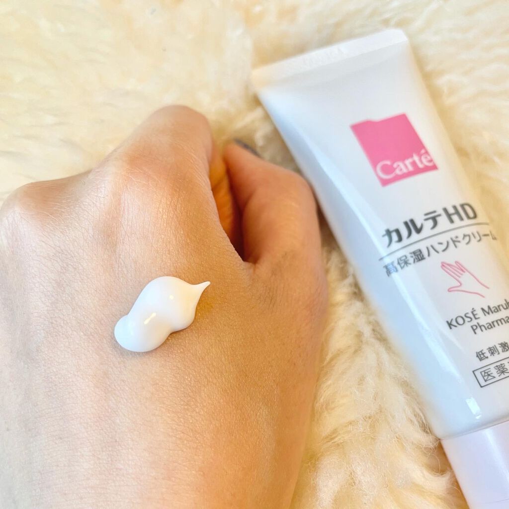 モイスチュア ハンドクリーム/カルテHD/ハンドクリームを使ったクチコミ(4枚目)