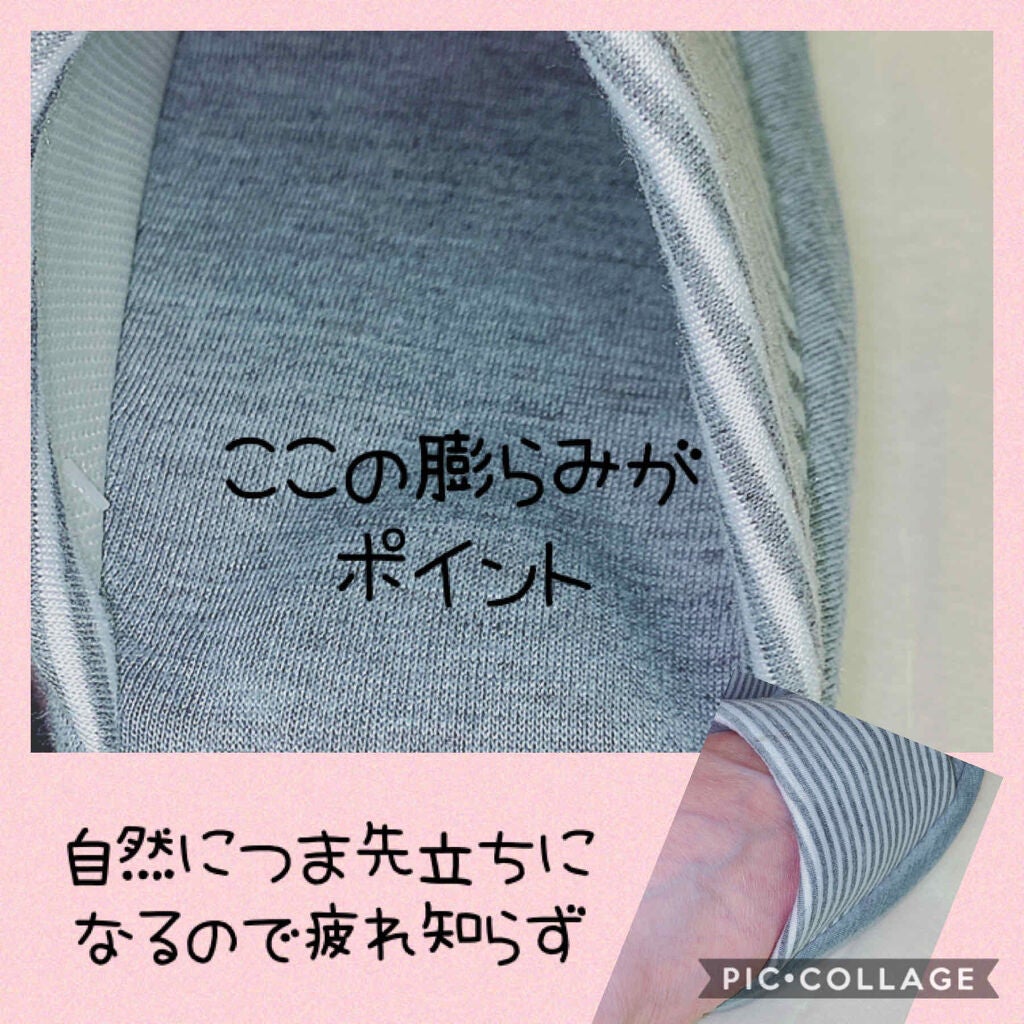 つま先立ちスリッパ/DAISO/ボディグッズを使ったクチコミ(2枚目)