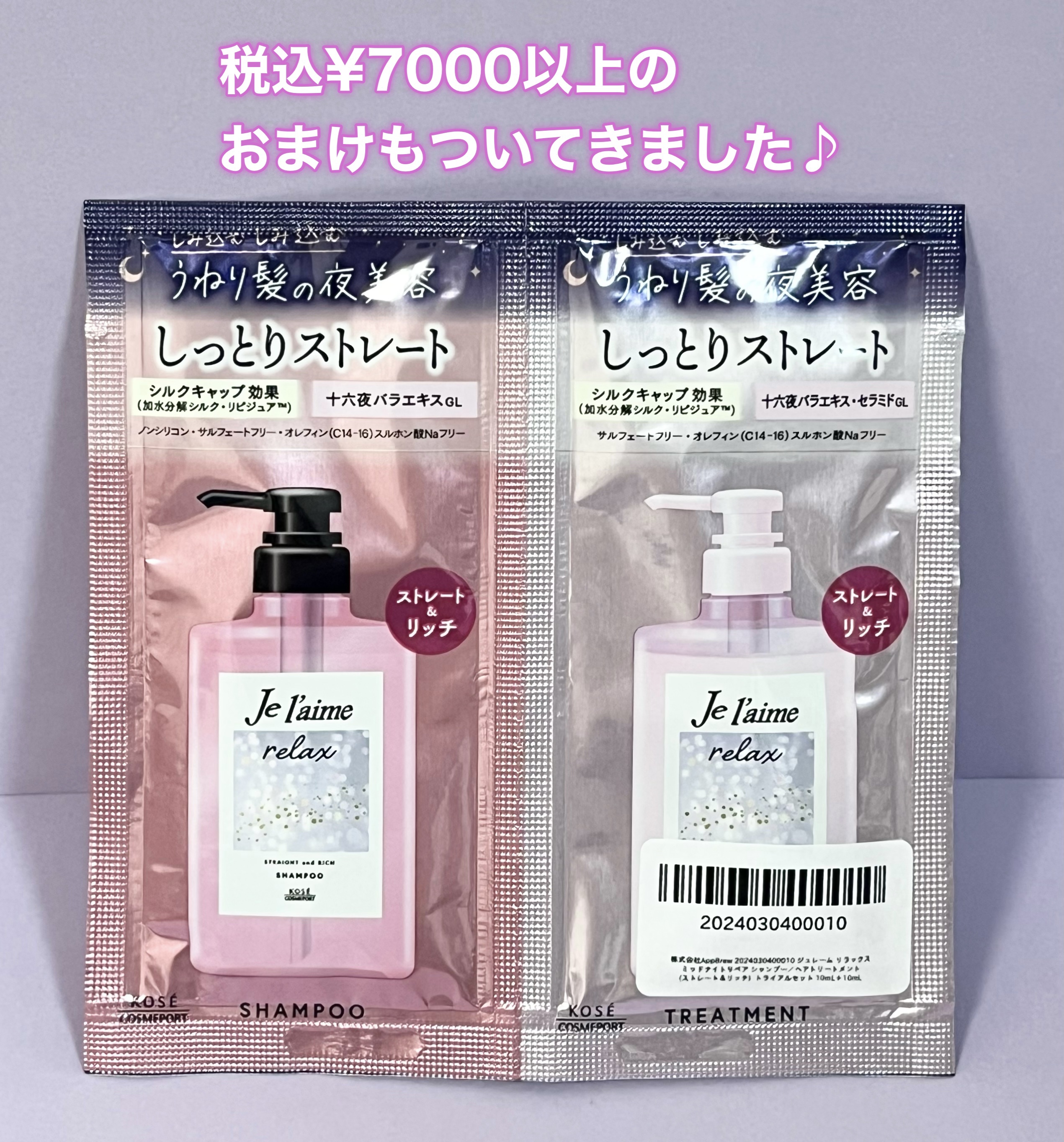 ヒロインメイクＳＰ スピーディーマスカラリムーバー/ヒロインメイク/ポイントメイクリムーバーを使ったクチコミ（2枚目）