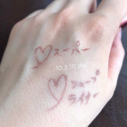 ハイパーシャープ ライナー R/MAYBELLINE NEW YORK/リキッドアイライナーを使ったクチコミ(3枚目)