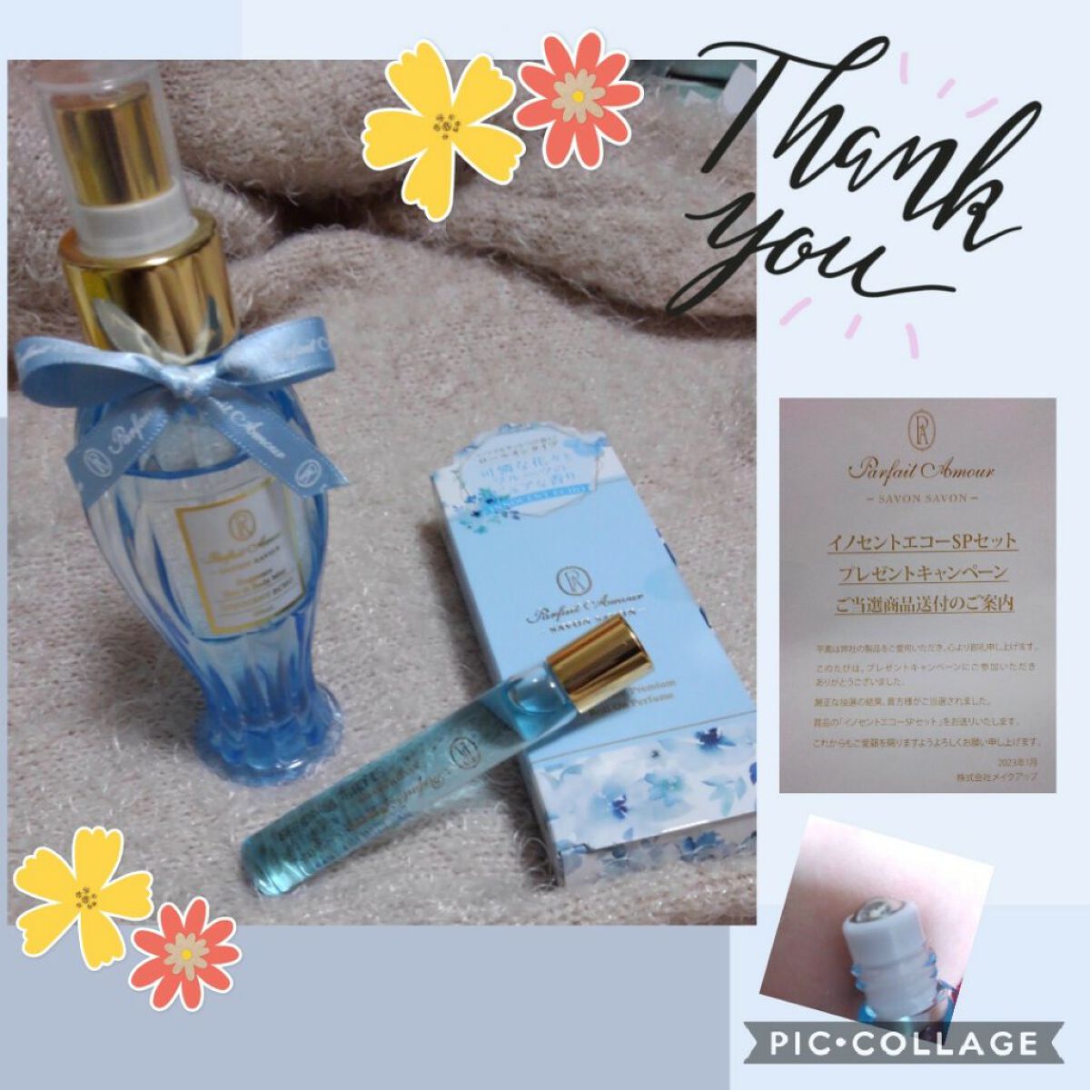 フレグランス ヘア&ボディミスト/パルフェタムール サボンサボン/香水(その他)を使ったクチコミ(2枚目)