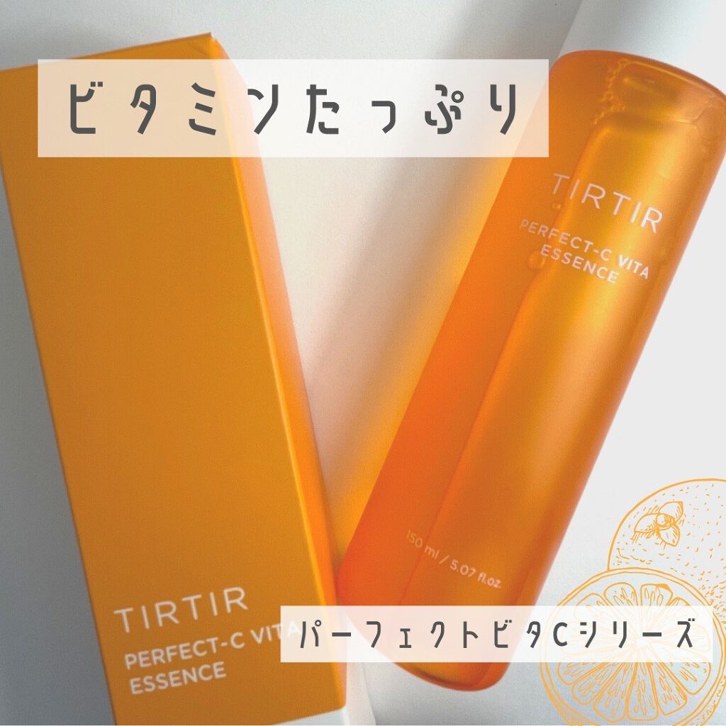 パーフェクトCビタセラム/TIRTIR(ティルティル)/美容液を使ったクチコミ(1枚目)