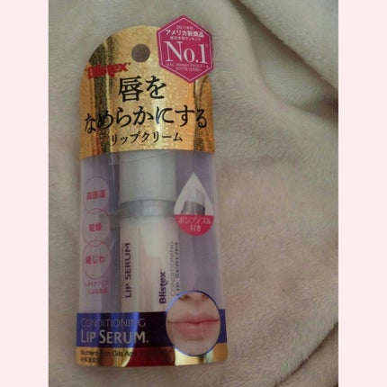 コンディショニングリップセラム/Blistex/リップクリームを使ったクチコミ(2枚目)