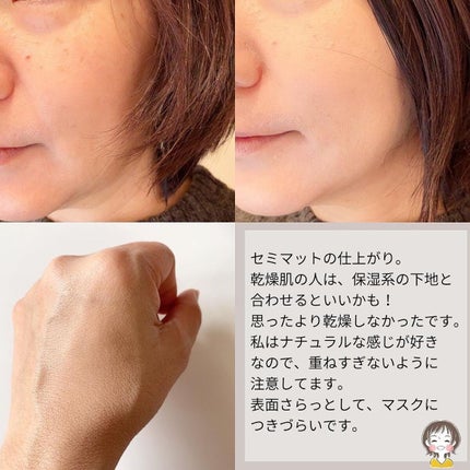 キル カバー ザ ニュー ファンウェア クッション/CLIO/クッションファンデーションを使ったクチコミ(4枚目)