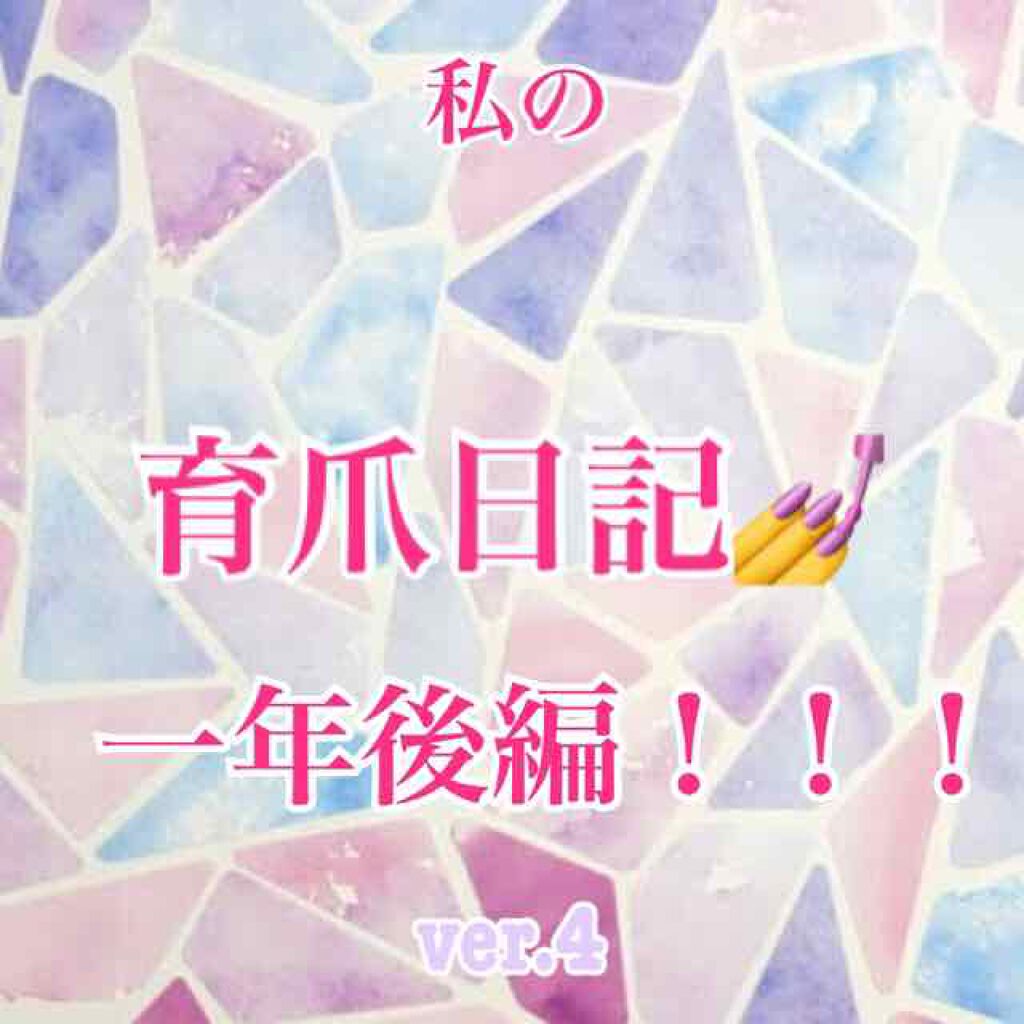 のばら on LIPS 「こんにちは!最後の投稿から11ヶ月経ってしまったのばらです🌹毎..」(1枚目)