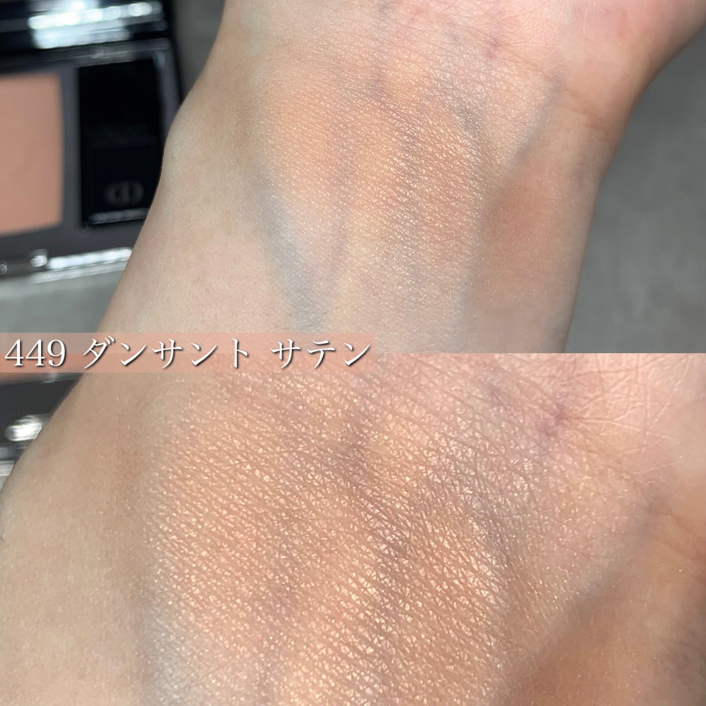 MIRO on LIPS 「新しくなったDiorのチーク♥絶対に買う!!と決めてて予約して..」(5枚目)