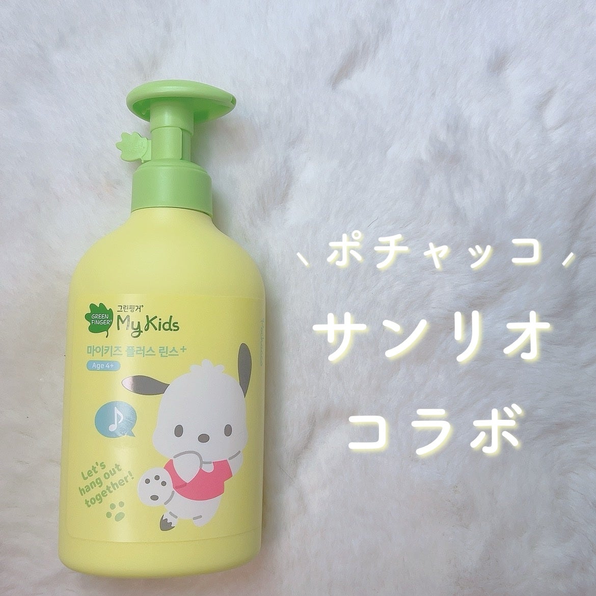 ã«ã³ã ðž on LIPS ããµã³ãªãªã³ã©ãð¶/éåœã·ã§ã¢1äœã®ãããŒïŒãããºåããã©ã³ãG..ãïŒ1æç®ïŒ