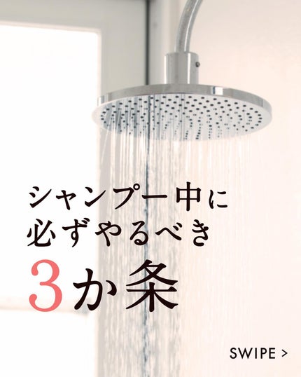 モイストアップ ジェル シャンプー/トリートメント/fuettarich (フエッタリッチ)/サロンシャンプーを使ったクチコミ(1枚目)