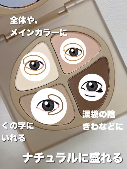 Joocyee NEW NUDE スキンカラーパレットのクチコミ「【使った商品】Joocyee
NEW NUDE スキンカラーパレット
F11栗キャラメル
.....」(3枚目)