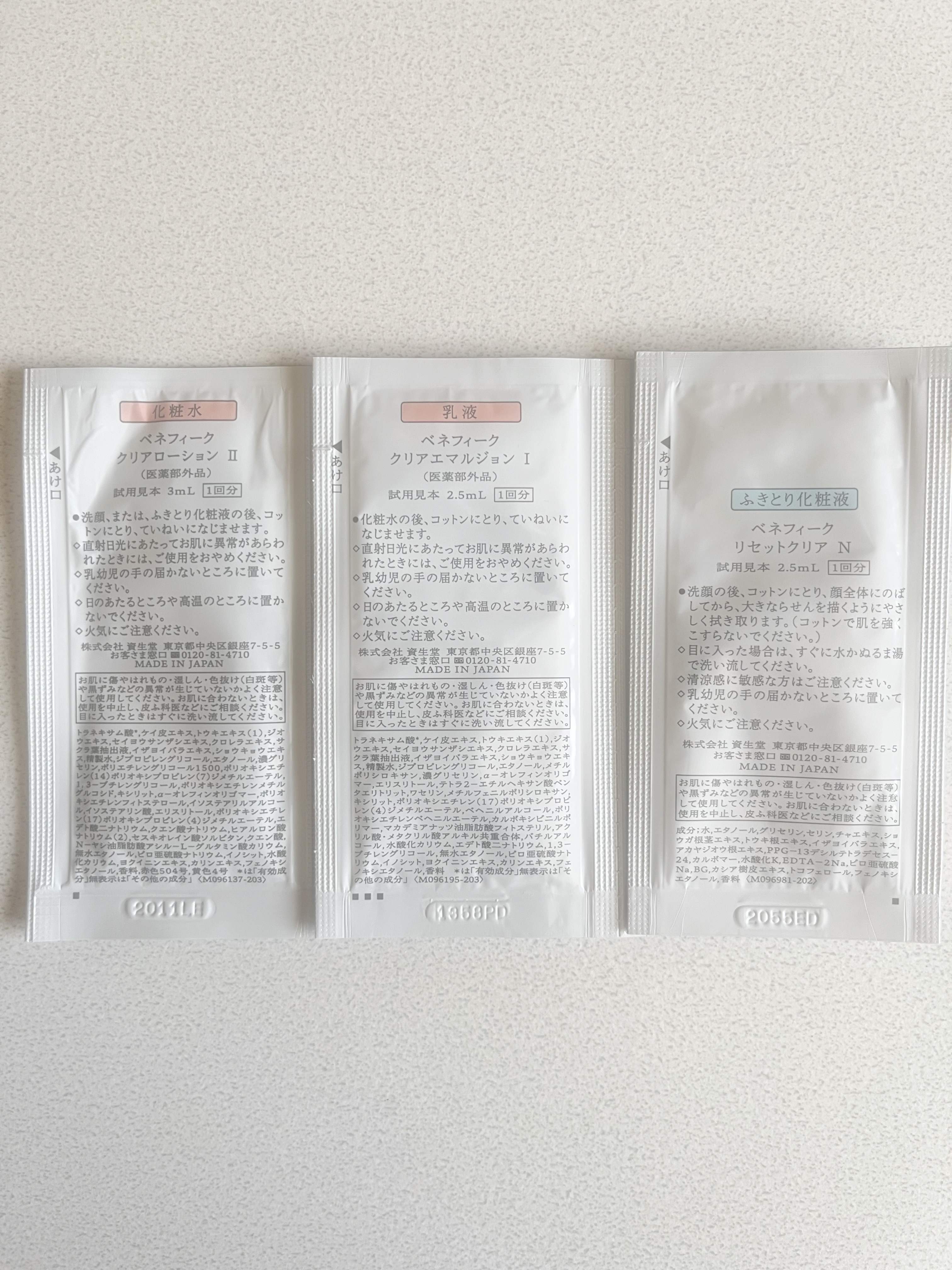 リセットクリアN/BENEFIQUE/化粧水を使ったクチコミ（2枚目）