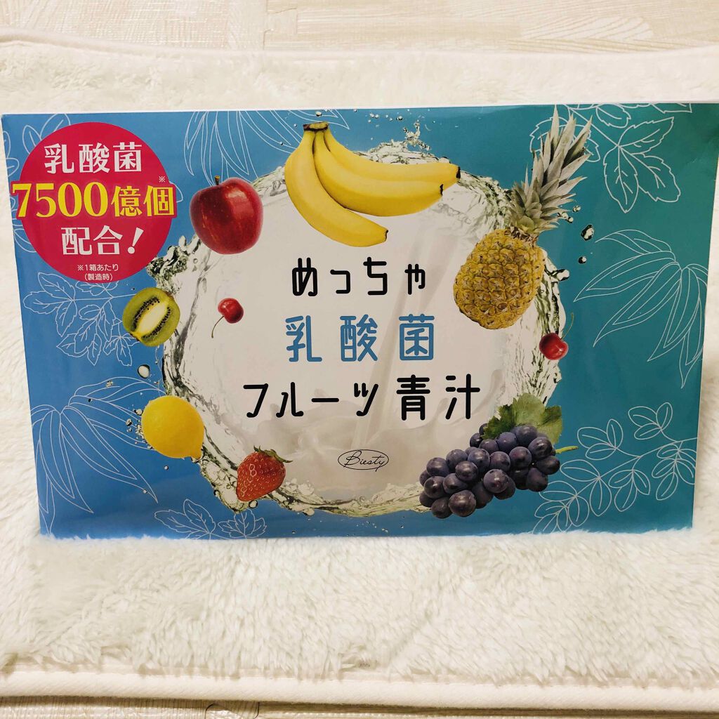 めっちゃ乳酸菌フルーツ青汁/味源/青汁を使ったクチコミ(1枚目)