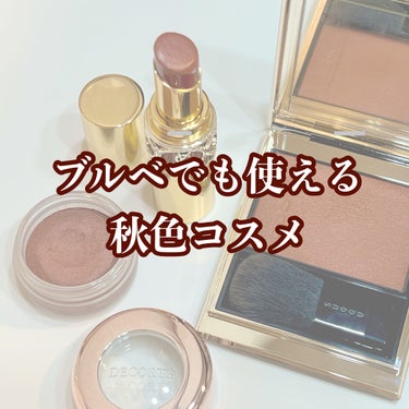 ルージュ ヴォリュプテ シャイン/YVES SAINT LAURENT BEAUTE/口紅を使ったクチコミ（1枚目）