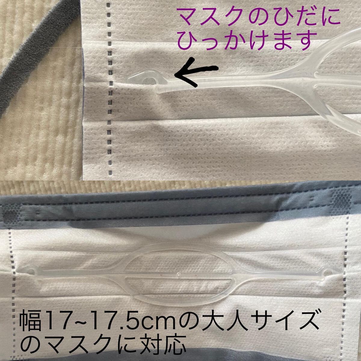 を使ったクチコミ（2枚目）