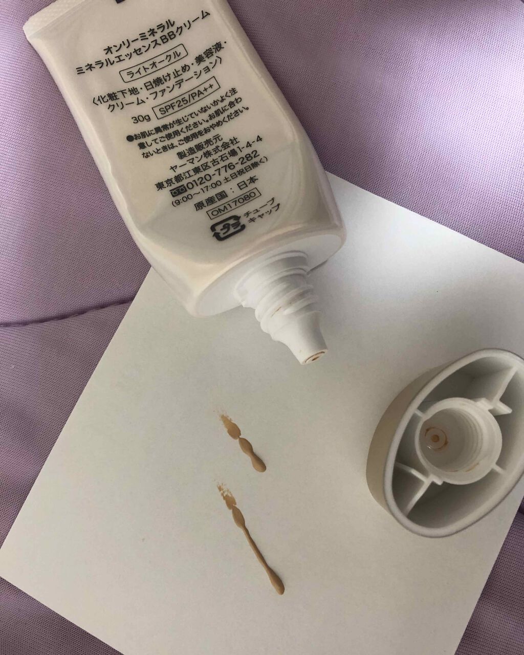 ミネラルエッセンスBBクリーム/ONLY MINERALS/BBクリームを使ったクチコミ(4枚目)