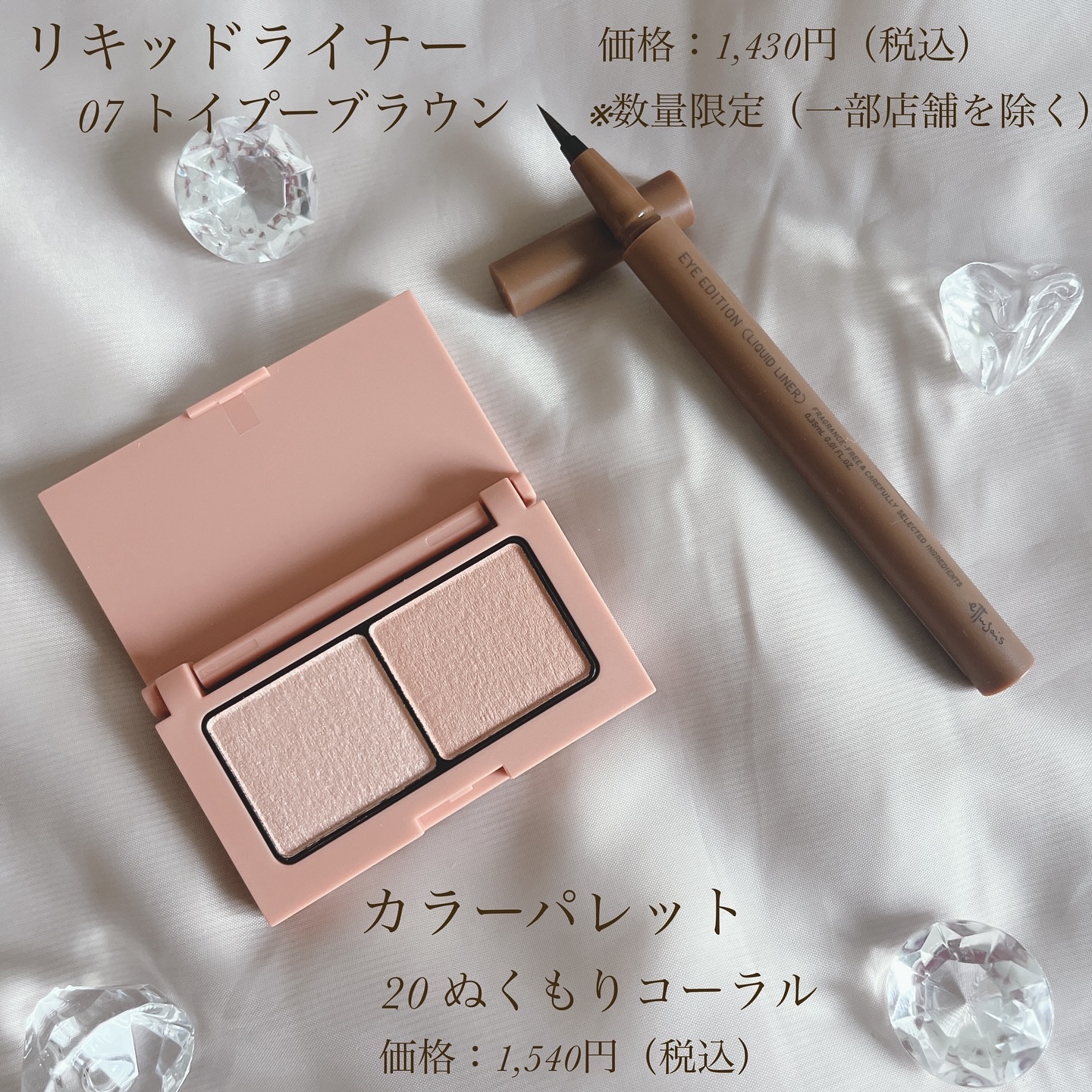 エテュセ アイエディション(カラーパレット)/ettusais/アイシャドウパレットを使ったクチコミ（2枚目）