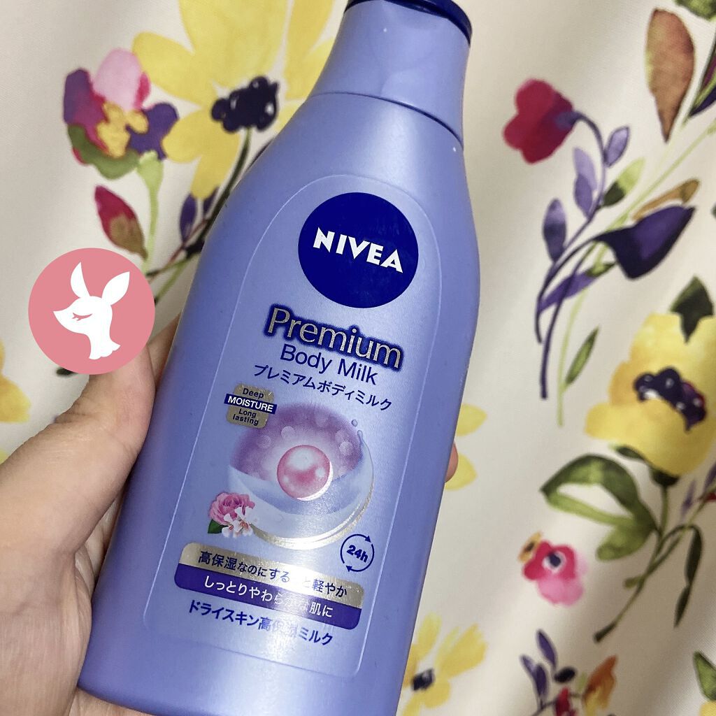 プレミアムボディミルク/ニベア/ボディミルクを使ったクチコミ（1枚目）