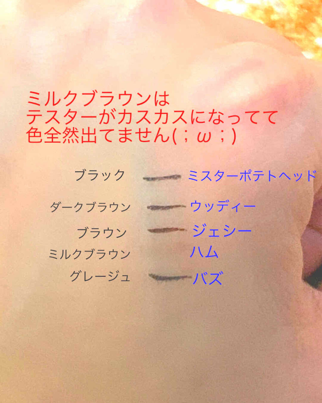 ラブ・ライナー リキッドアイライナーＲ３/ラブ・ライナー/リキッドアイライナーを使ったクチコミ（2枚目）