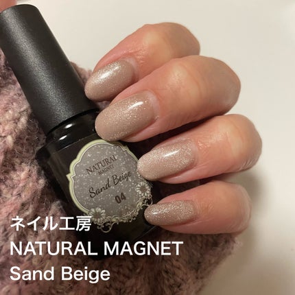 ナチュラルマグネットネイル/ネイル工房/ジェルネイルを使ったクチコミ(1枚目)
