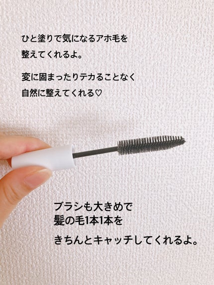 フリズヘアマスカラ/SS by WHOMEE/その他スタイリングを使ったクチコミ(3枚目)