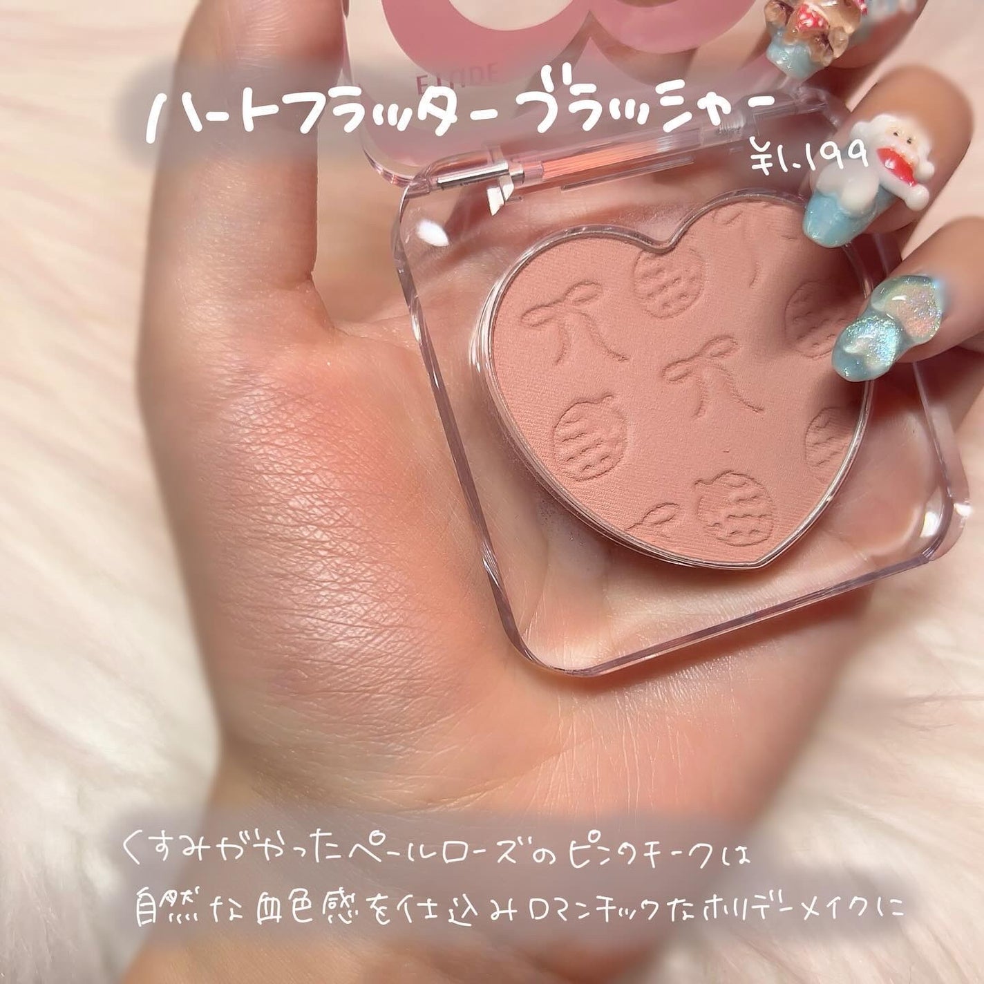 プレイカラーアイズ マイフェイブアーカイブ/ETUDE/アイシャドウパレットを使ったクチコミ(6枚目)