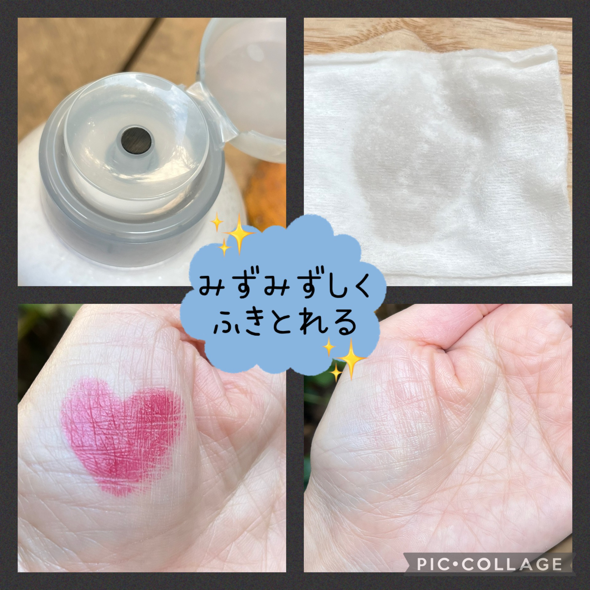 モイストボタニカル ミセラークレンジングR/unlabel/クレンジングウォーターを使ったクチコミ（2枚目）