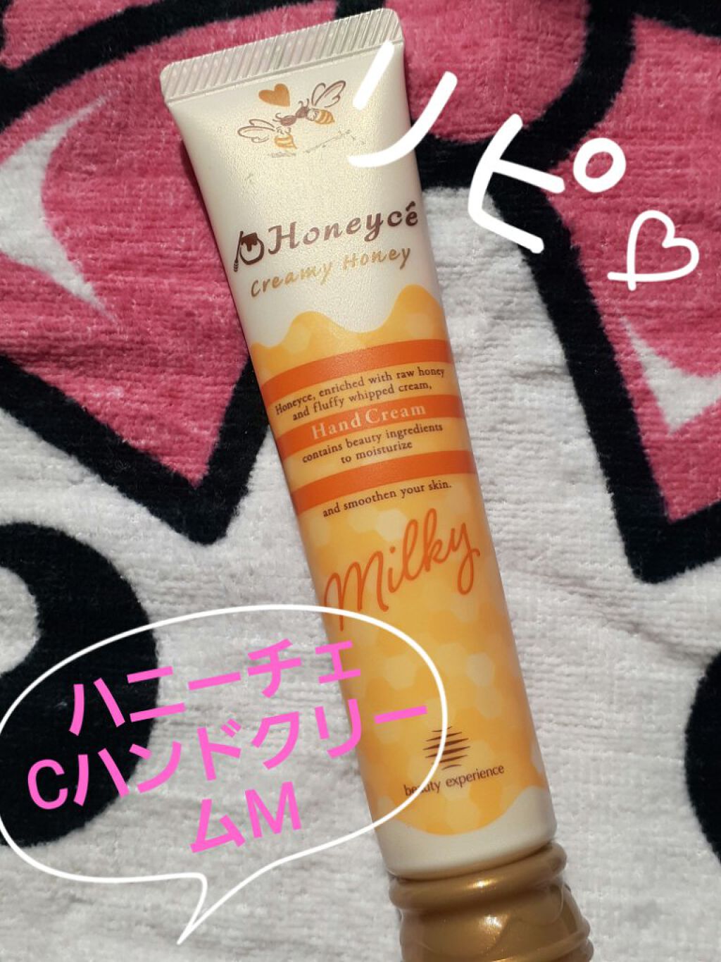 さやか on LIPS 「ハニーチェなめらかミルキーハンドクリーム(ハンド&ネイルの保湿..」(1枚目)