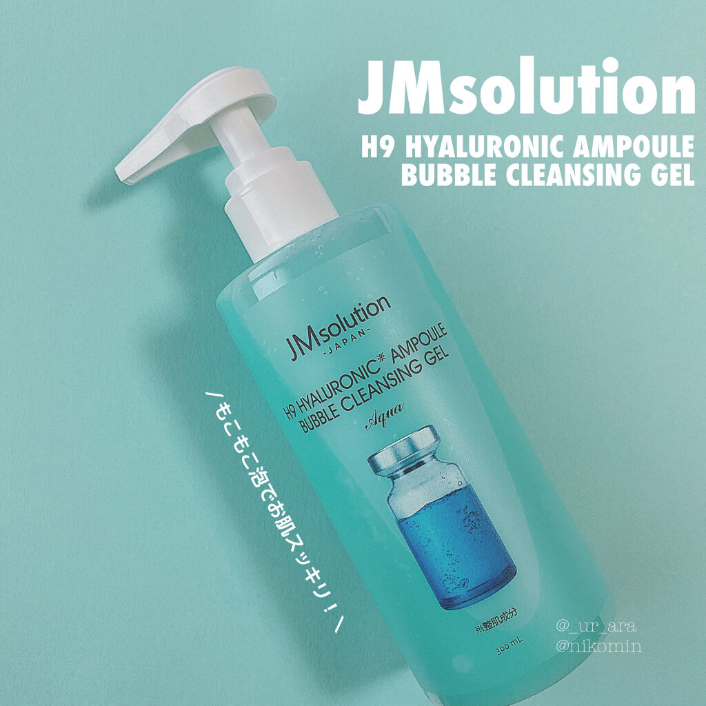 バブルクレンジングジェル ヒアルロニック/JMsolution/クレンジングジェルを使ったクチコミ（1枚目）
