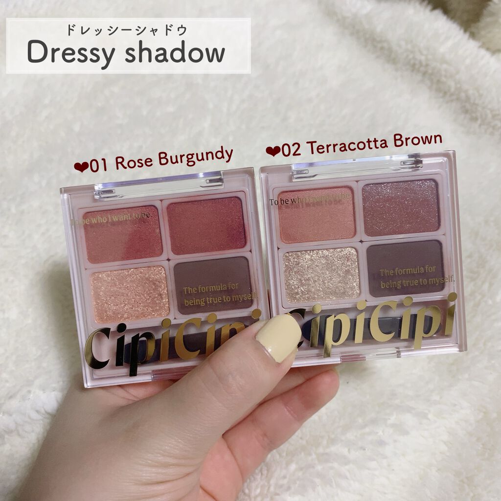 グリッターイルミネーションライナー/CipiCipi/リキッドアイライナーを使ったクチコミ（2枚目）