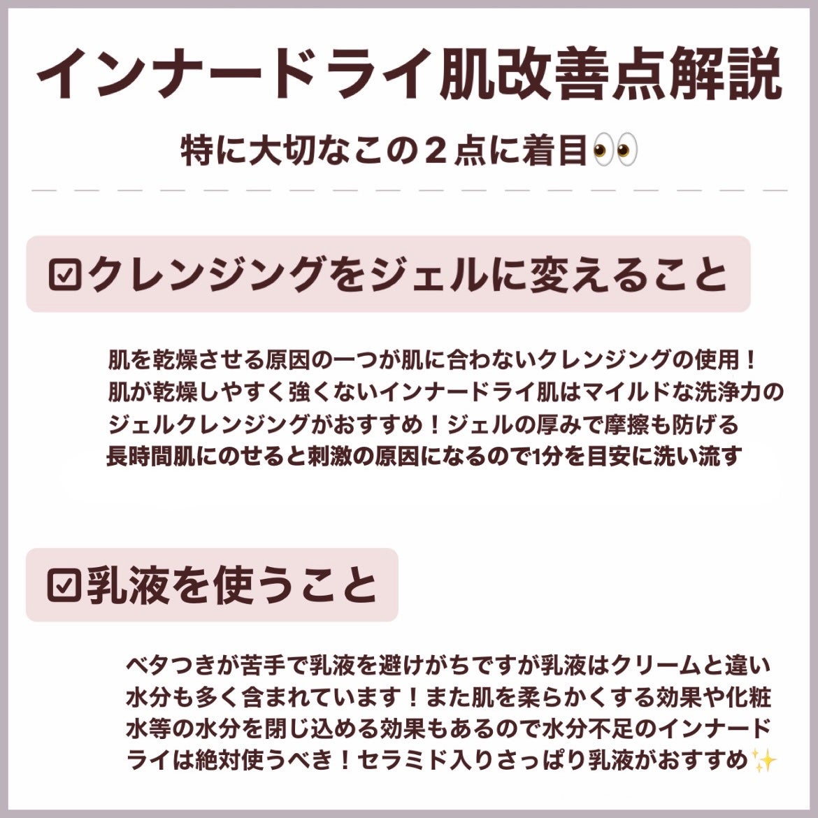 潤浸保湿 化粧水 III とてもしっとり/キュレル/化粧水を使ったクチコミ(5枚目)