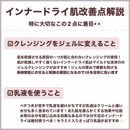潤浸保湿 化粧水 III とてもしっとり/キュレル/化粧水を使ったクチコミ(5枚目)