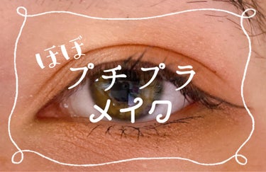 UR GLAM　BLOOMING EYE COLOR PALETTE/U R GLAM/パウダーアイシャドウを使ったクチコミ（1枚目）