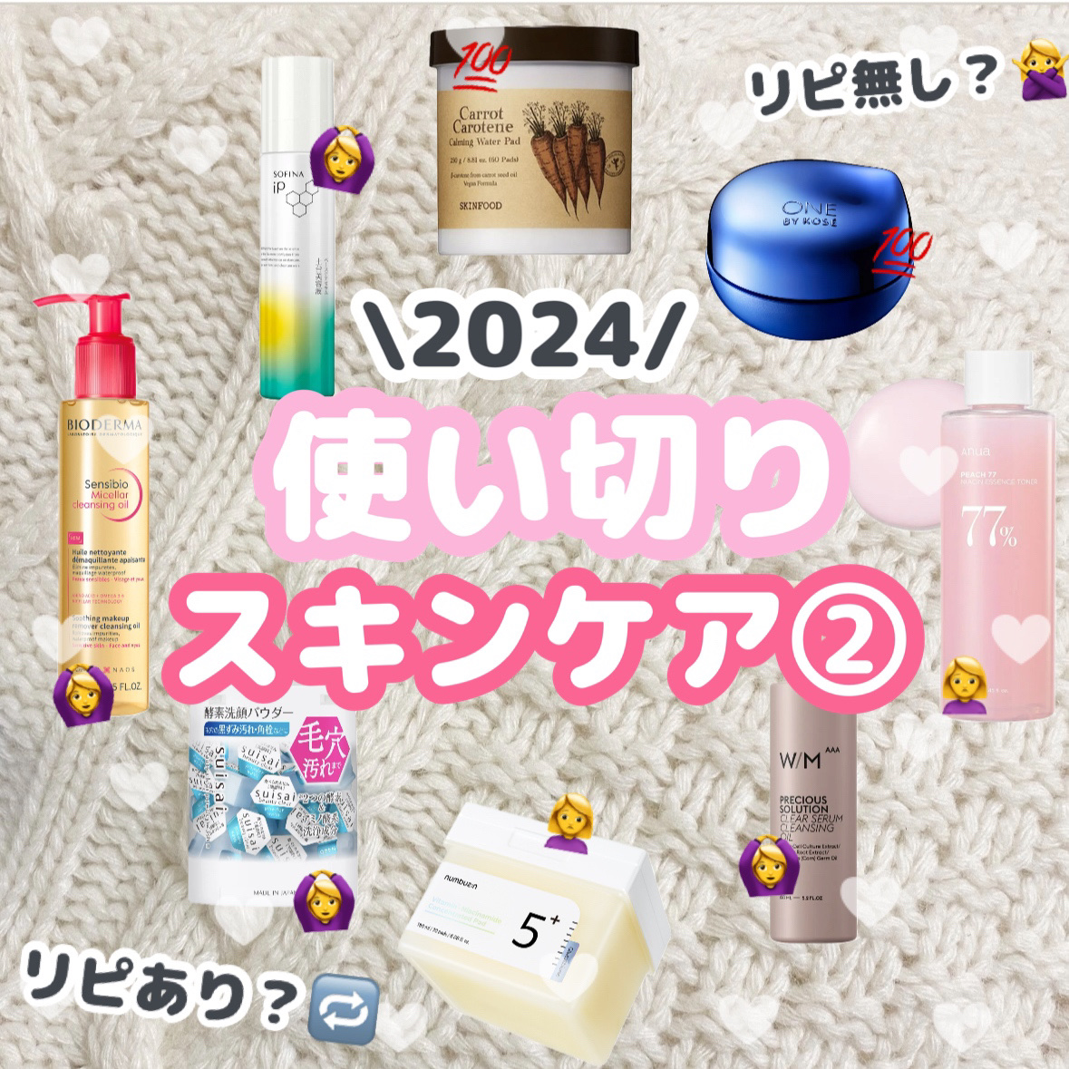 スイサイ ビューティクリア パウダーウォッシュN/suisai/洗顔パウダーを使ったクチコミ（1枚目）