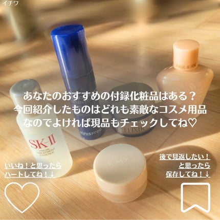 フェイシャル トリートメント エッセンス/SK-II/化粧水を使ったクチコミ(8枚目)