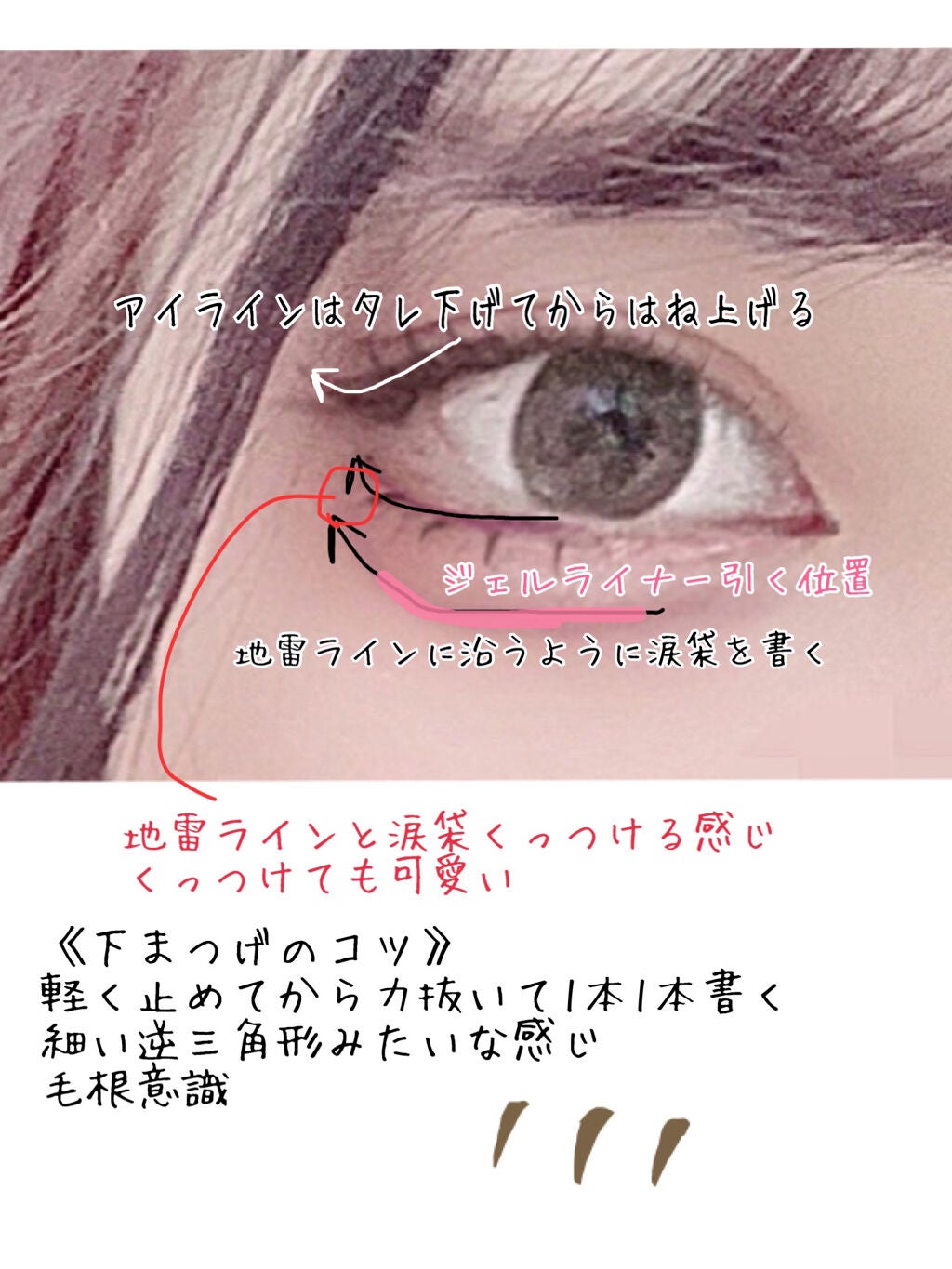 ティアー アイライナー/ETUDE/リキッドアイライナーを使ったクチコミ(3枚目)