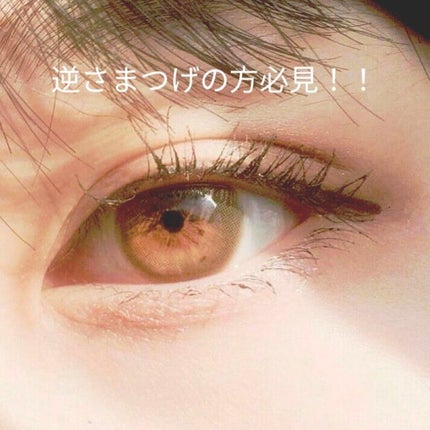 シャインスタイリッシュ/ファイブスター/その他スキンケアグッズを使ったクチコミ(1枚目)