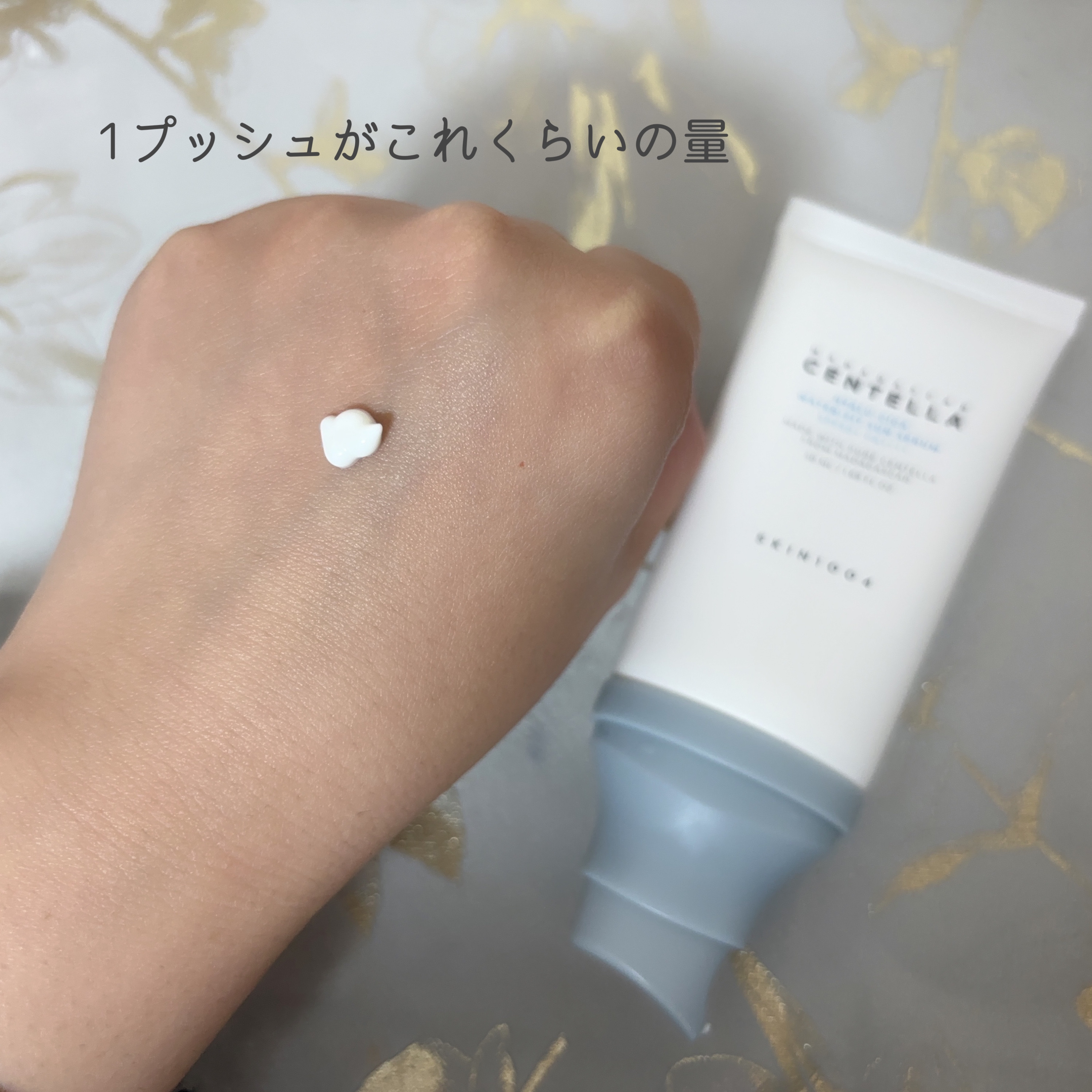 ヒアルーシカ ウォーターフィット サンセラム/SKIN1004/日焼け止めローションを使ったクチコミ（3枚目）