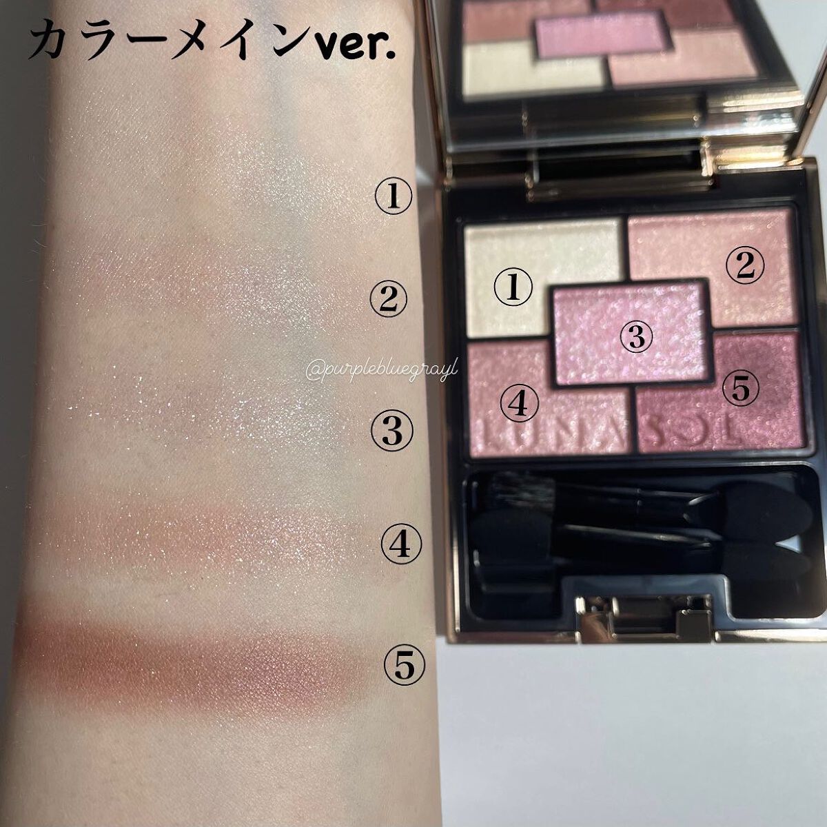 ジェミネイトアイズ N/LUNASOL/アイシャドウパレットを使ったクチコミ(4枚目)